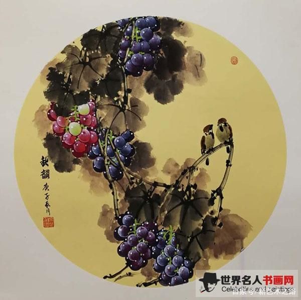 著名国画家韩宗华 开创国画葡萄画法的新格局
